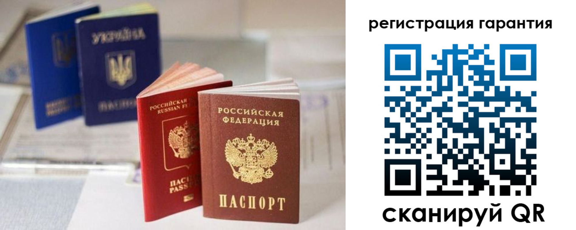 прописка для работы в Ялуторовске