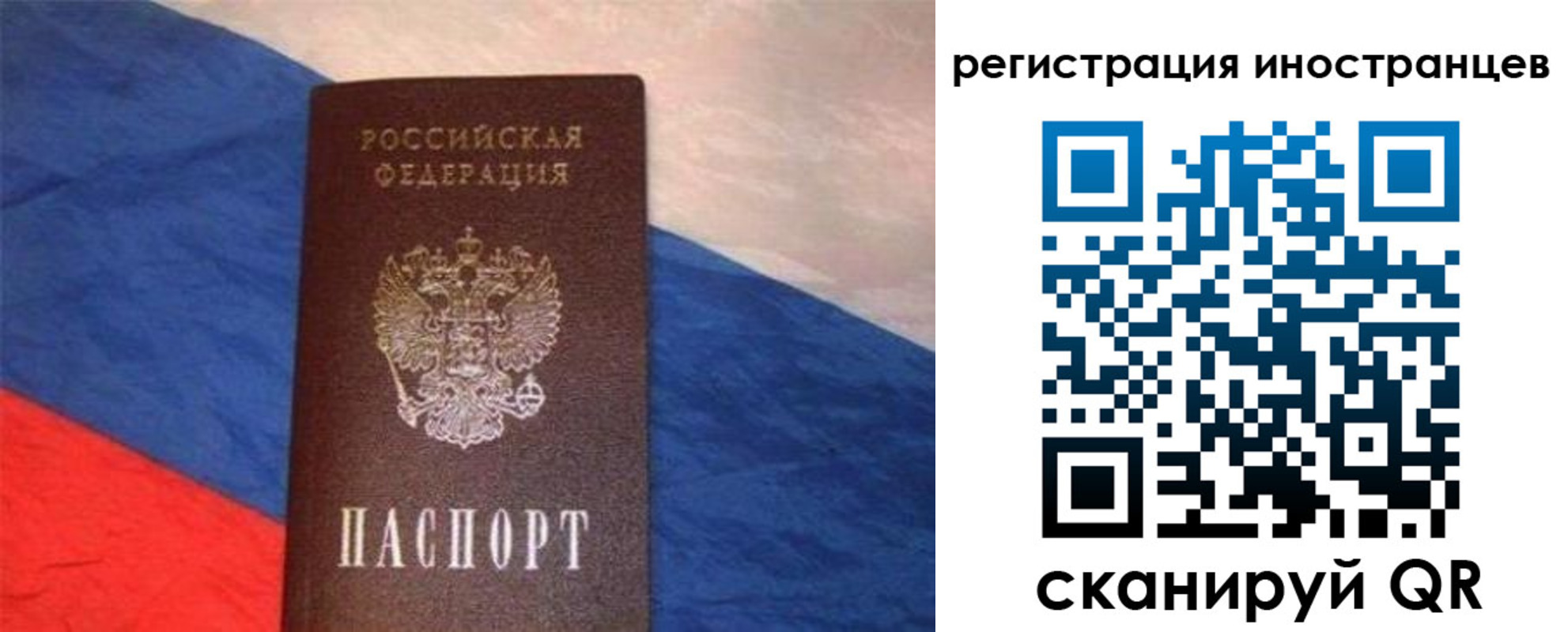 регистрация для школы в Ялуторовске
