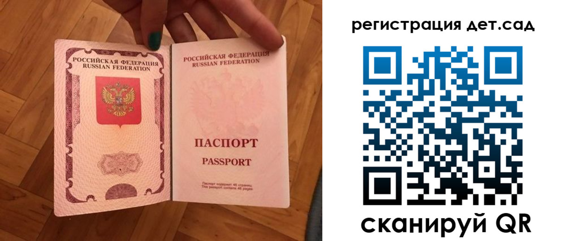 миграционный учет в Ялуторовске