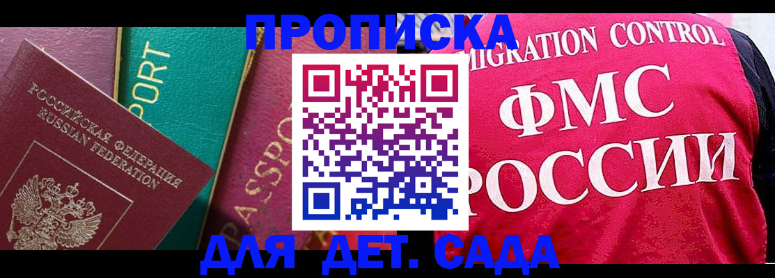 регистрация в Ялуторовске
