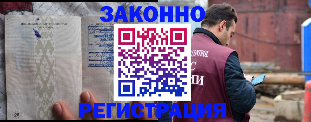 прописка для кредита в Ялуторовске