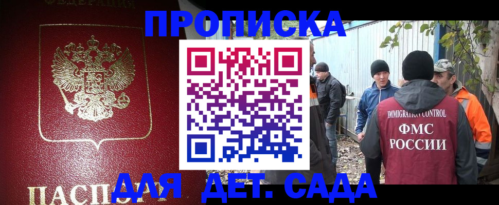 миграционный учет в Ялуторовске