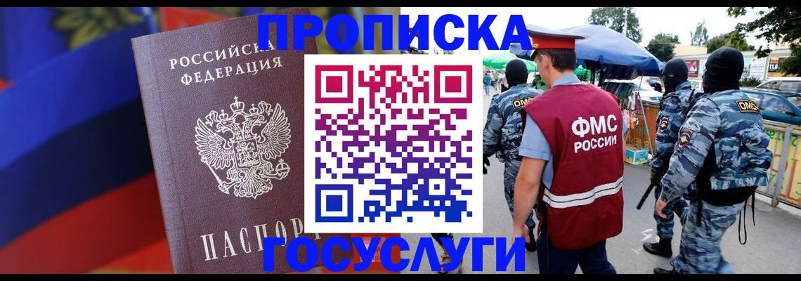 регистрация в Ялуторовске